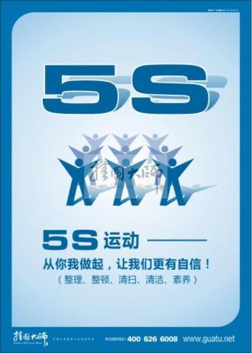 CTPM华天谋5S咨询 驱动物流与制造企业腾飞的管理引擎